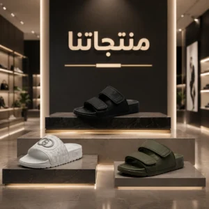 منتجاتنا